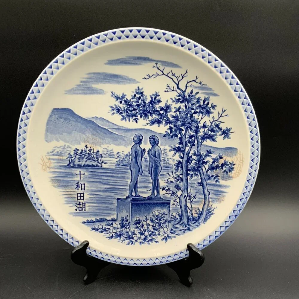 Antique Japanese Blue & White Plate Lake Towada Japan 12 1/2" Diameter - Picture 3 of 5